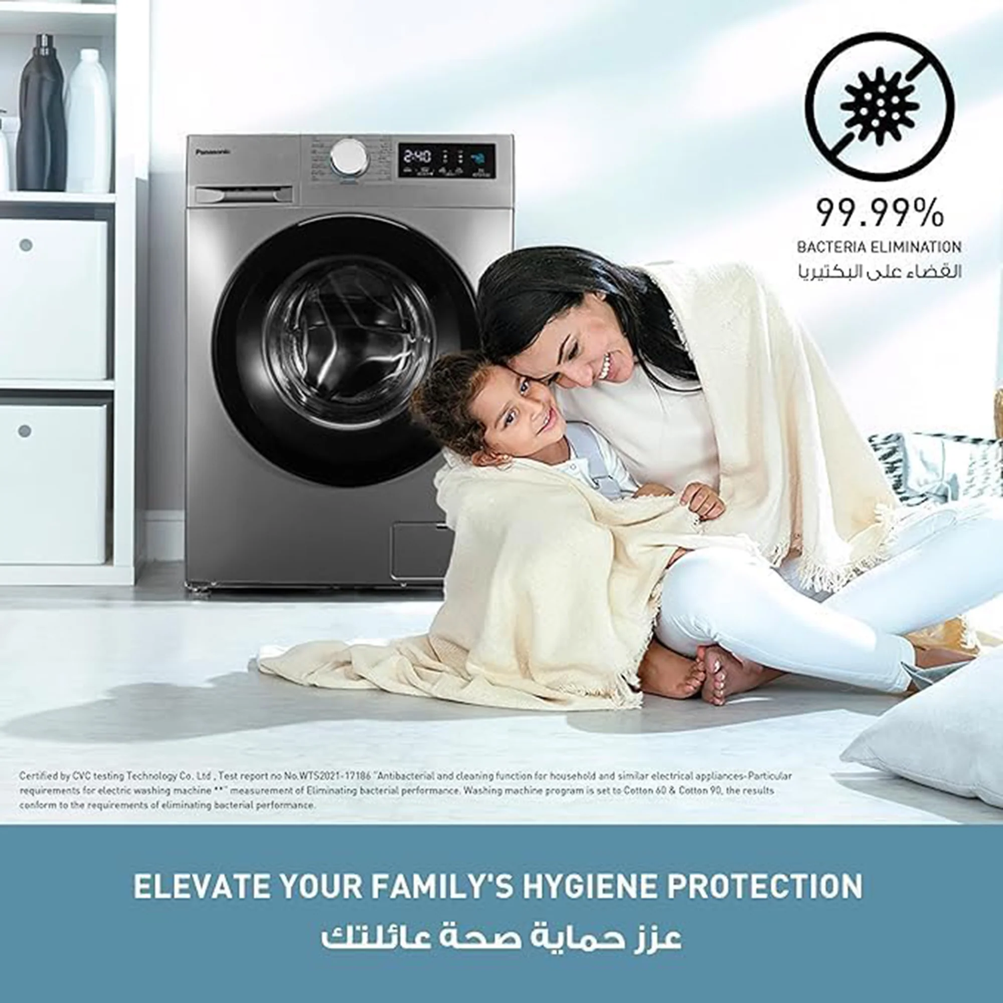 Panasonic Front Load Washer Dryer Combo 8 kg Wash + 6 kg Dry NA-S086M4 - Image 3