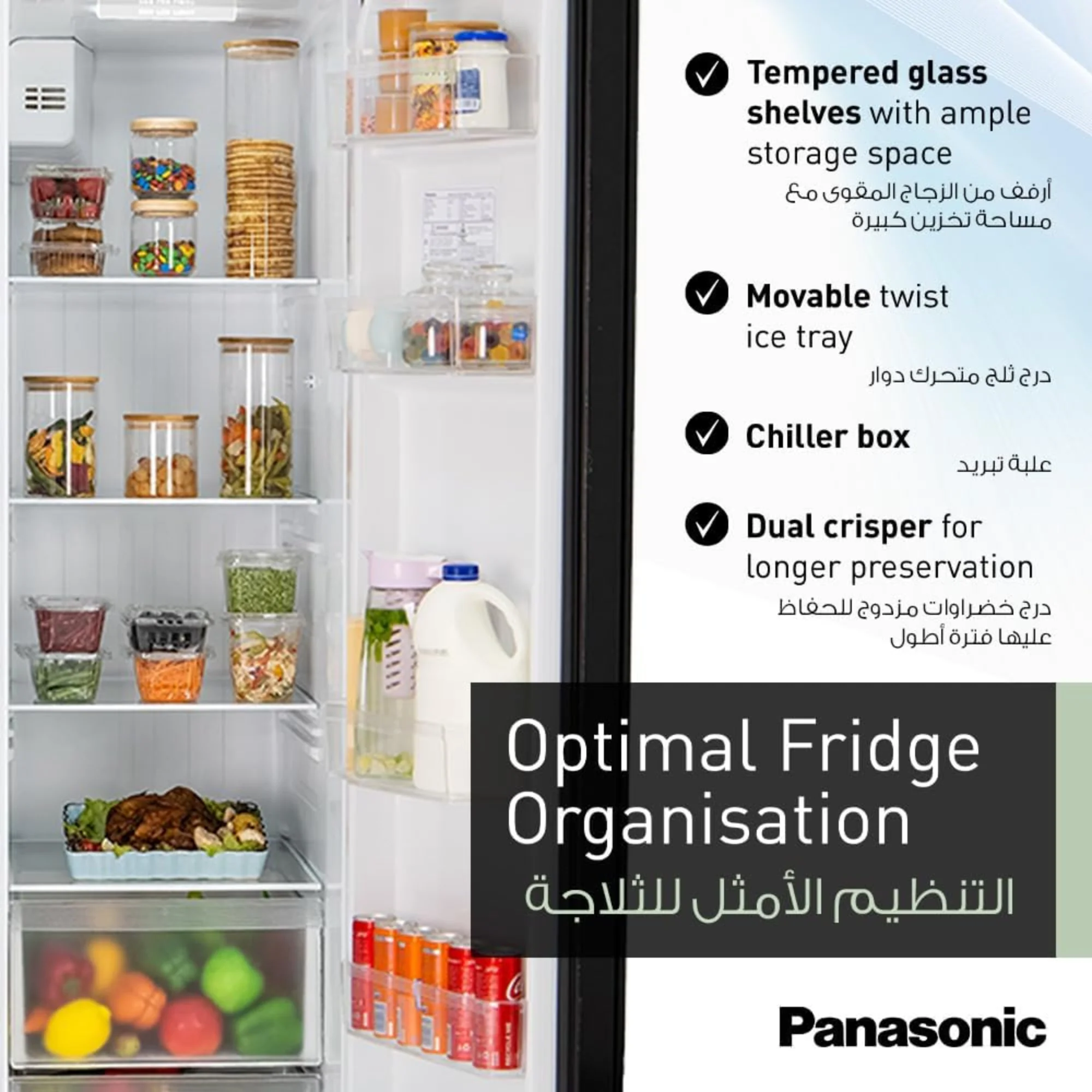 Panasonic Side by Side Refrigerator 734 L – Inverter Compressor Surround Cooling & 10-Year Warranty NR-BS734MSAE - Image 4