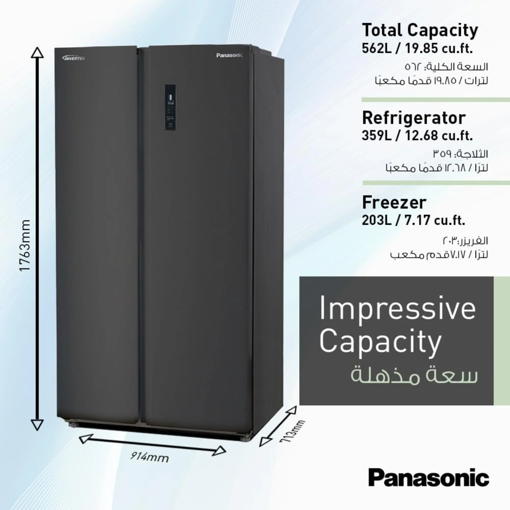 Panasonic Side by Side Refrigerator 734 L – Inverter Compressor Surround Cooling & 10-Year Warranty NR-BS734MSAE - Image 5