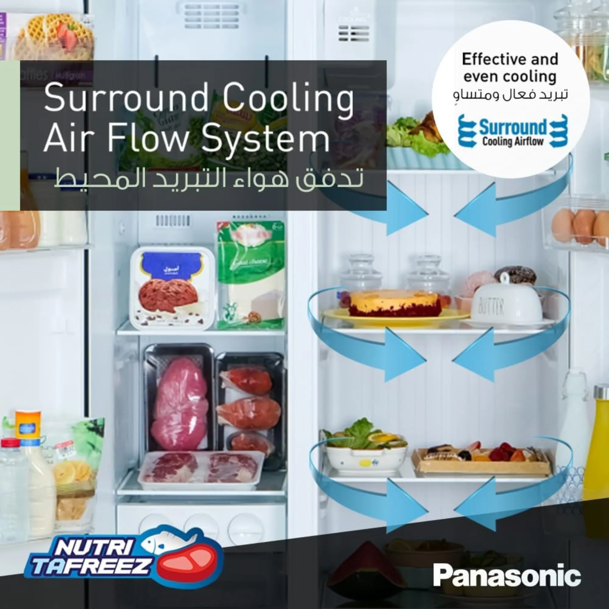 Panasonic Side by Side Refrigerator 734 L – Inverter Compressor Surround Cooling & 10-Year Warranty NR-BS734MSAE - Image 6