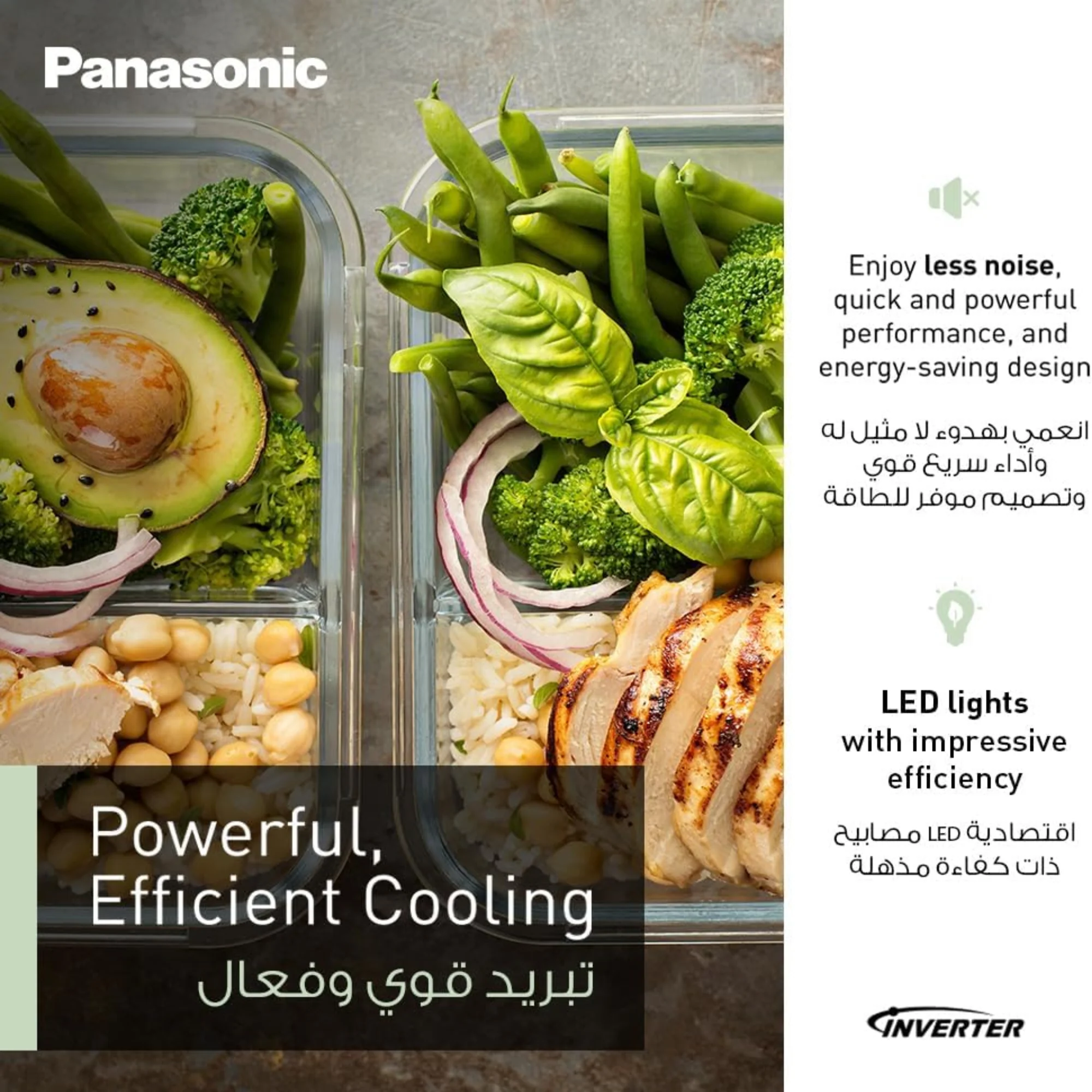 Panasonic Side by Side Refrigerator 734 L – Inverter Compressor Surround Cooling & 10-Year Warranty NR-BS734MSAE - Image 7